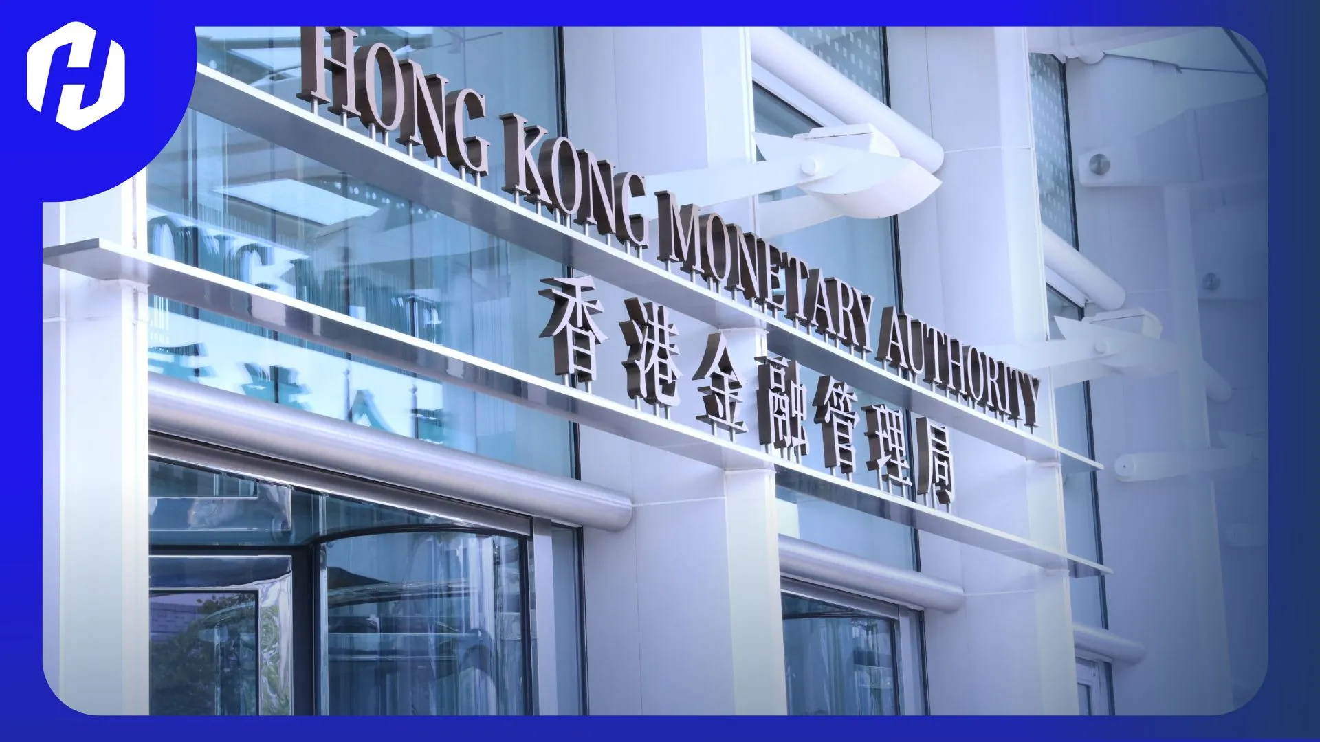Bank Sentral Hong Kong Monetary Authority