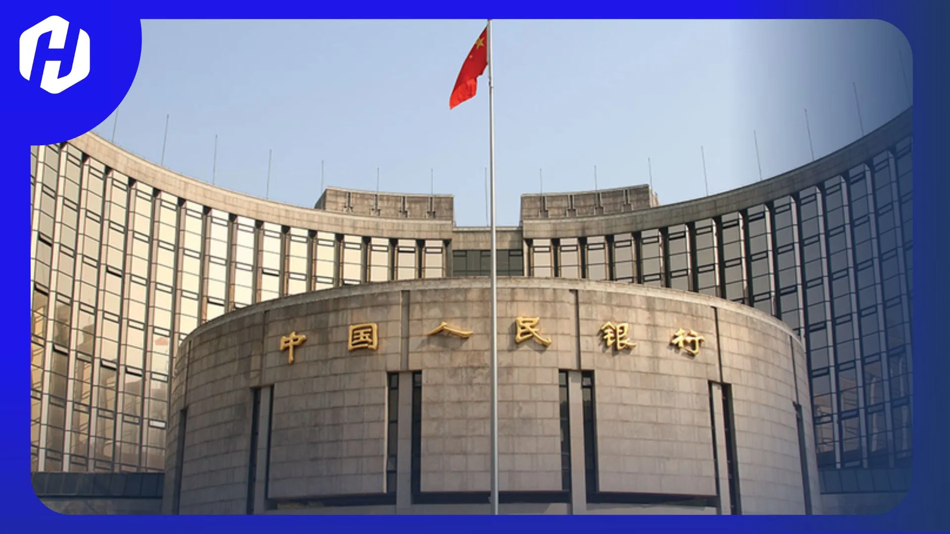 People's Bank of China, Bank Sentral di China