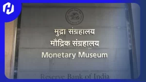Sejarah pendirian Bank Sentral India